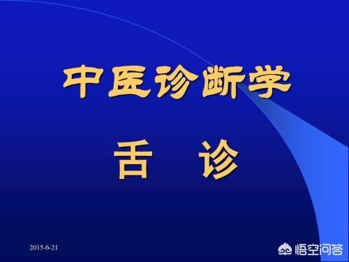 如何辨别自己体内有痰湿，湿热体质和痰湿体质有什么区别