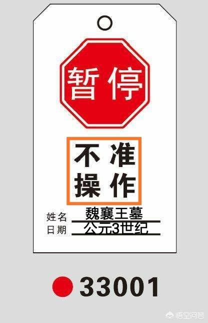 晋朝的竹书纪年的内容真实吗,如果真实岂不是颠覆历史？