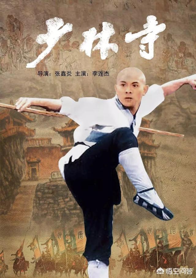 为什么说李连杰的《少林寺》票房排名第一？