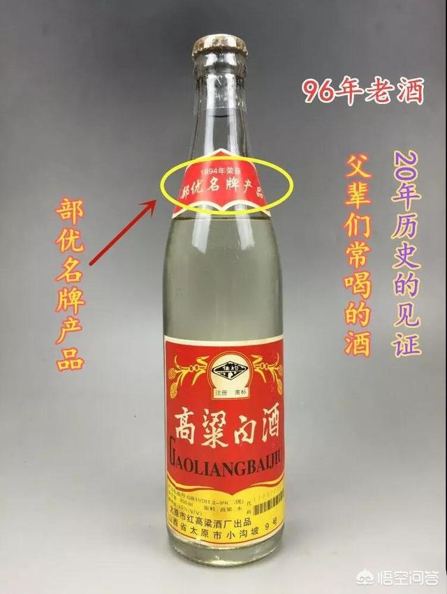 KTV的啤酒都是假酒吗，你见过的假酒都是什么样子的