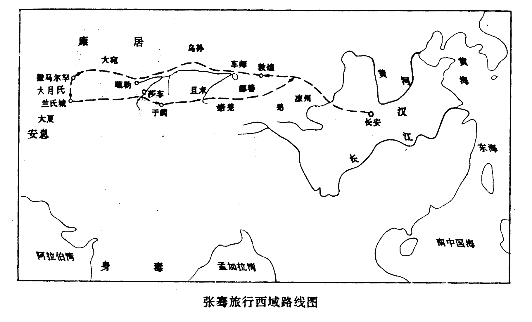 为何被后世盛赞中国走向世界第一人?(2个回答)