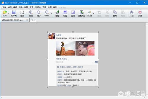 作为一个<a href=https://maguai.com/list/61-0-0.html target=_blank class=infotextkey>职场</a>人，电脑上必备哪些软件
