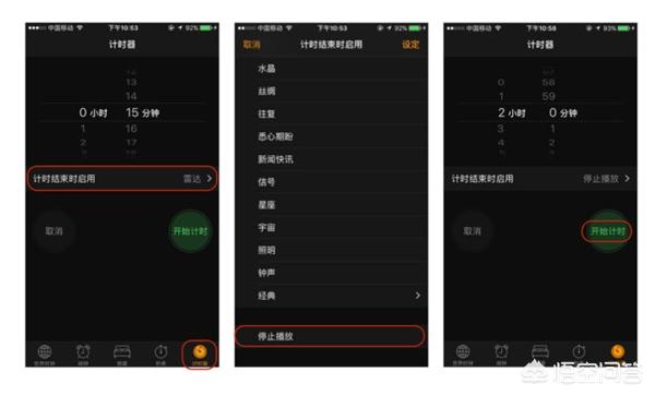 iPhone有哪些好用到爆的功能和技巧