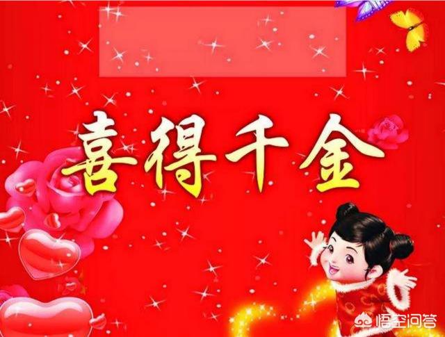 强制被改造成美女犬:为什么儿子被称为“犬子”，女儿被称为“千金”？