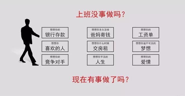 早安心语正能量180106：今天事，今天办；能办的事，马上办