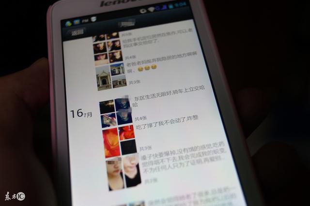 极品西施熊吧:遇上极品女友是否有必要继续下去？