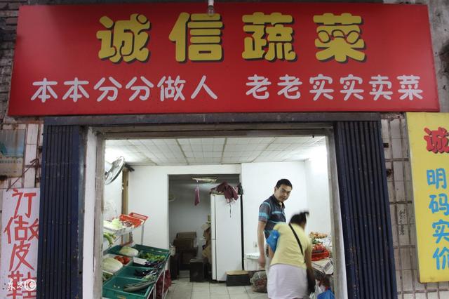 小区适合开什么店，如何利用马上交房的新小区来做点什么小生意