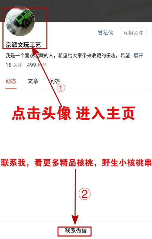 自学木雕入门教程,喜欢木雕，但是没有基础，应该从哪开始？