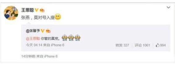 黄毅清向黄奕道歉:为什么说黄毅清撕明星比王思聪更厉害更狠