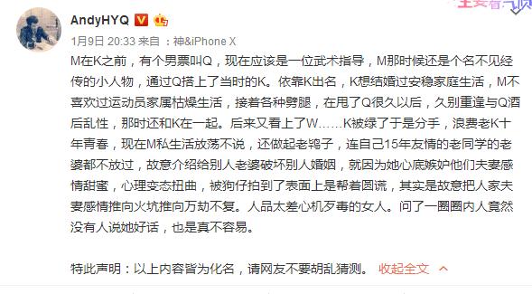 黄毅清向黄奕道歉:为什么说黄毅清撕明星比王思聪更厉害更狠