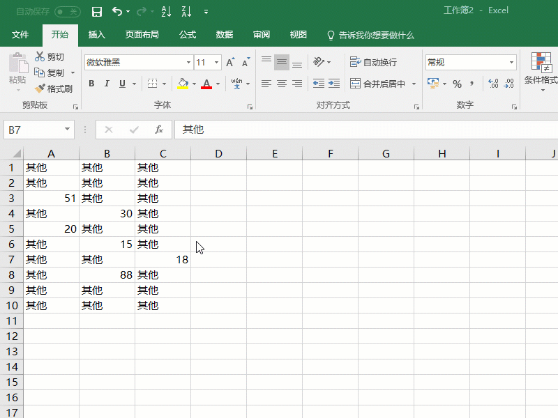 如何复制表格,excel如何复制新表格？