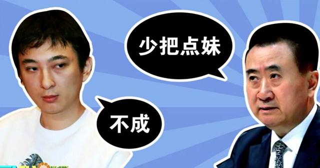 黄毅清向黄奕道歉:为什么说黄毅清撕明星比王思聪更厉害更狠