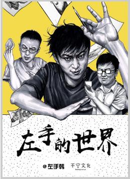 犬俊介君的微博:为什么我的头条视频推荐那么低？