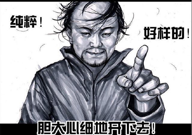 大小姐的训狗技巧漫画:最近有什么搞笑的漫画推荐？