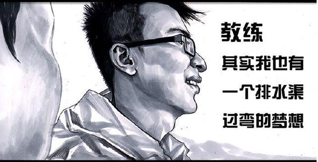 大小姐的训狗技巧漫画:最近有什么搞笑的漫画推荐？