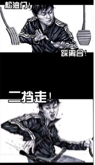 大小姐的训狗技巧漫画:最近有什么搞笑的漫画推荐？