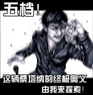 犬俊介君的微博:为什么我的头条视频推荐那么低？