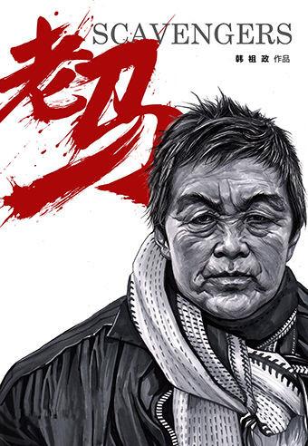 犬俊介君的微博:为什么我的头条视频推荐那么低？