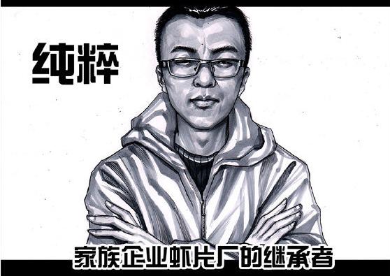 大小姐的训狗技巧漫画:最近有什么搞笑的漫画推荐？