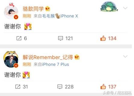 骆新身高:LPL解说王记得和骆歆在一起了吗