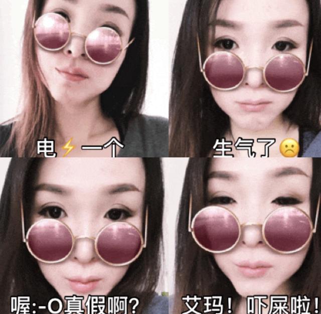 用摄影软件怎么把照片做成“自定义表情”说说步骤哈