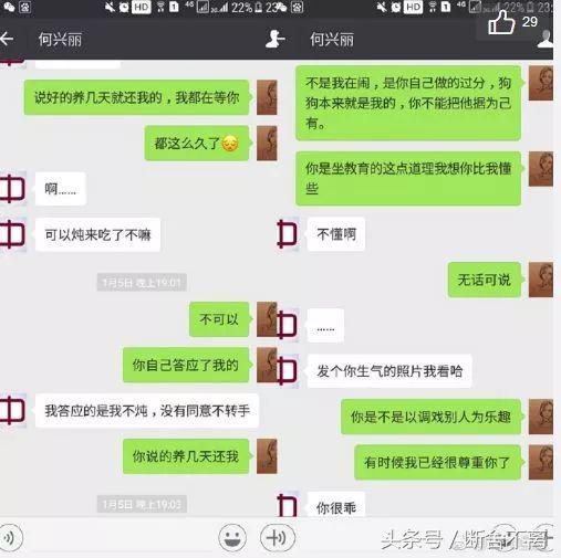 男子摔狗事件:你对最近的何某某摔狗事件怎么看？