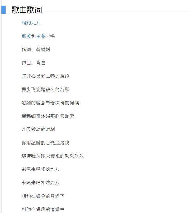 王菲韩美娟将合作:抖音流量王，“韩美娟”为什么会火？