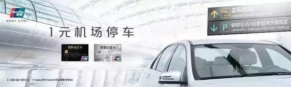 万事达信用卡是中国的吗？