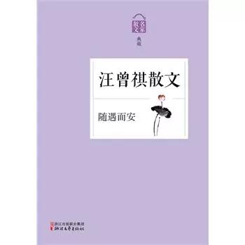 无问西东为什么被禁:《无问西东》为什么被人刷低分