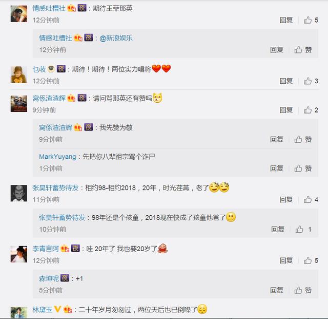 王菲韩美娟将合作:抖音流量王，“韩美娟”为什么会火？