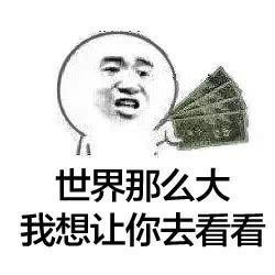 想出国过春节,有什么机票便宜又好玩的地方？