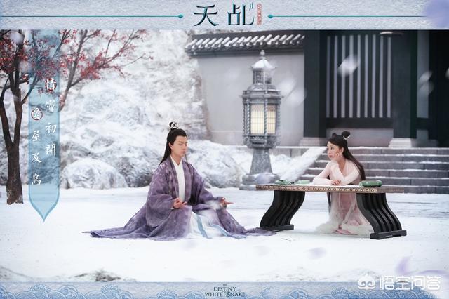 天乩之白蛇传说评价:如何评价杨紫任嘉伦新剧《天乩之白蛇传说》首曝造型？