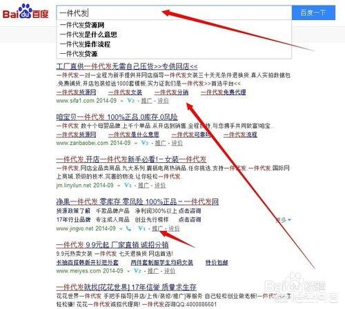 想在淘宝上开店,不知道卖什么没有货源怎么办？