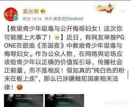 李小璐快乐大本营:贾乃亮一个人上浙江卫视跨年晚会唱歌，你怎么看？