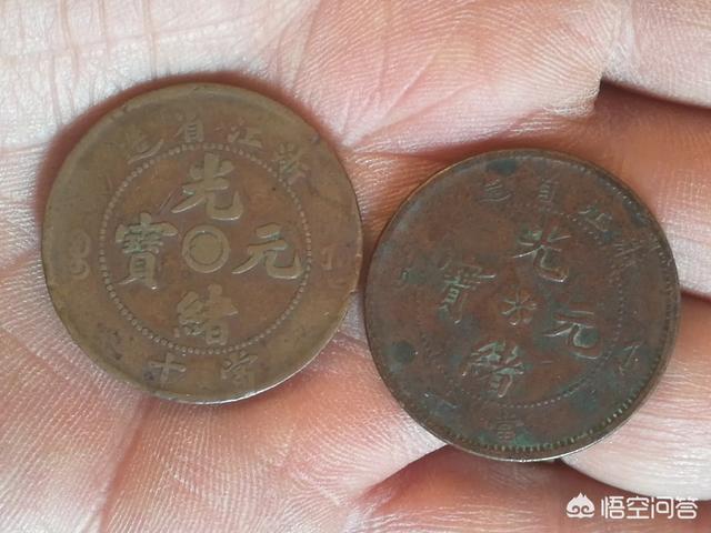 光绪元宝价格大概是多少？