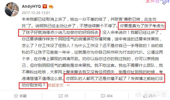 黄奕的几个老公是谁:为什么黄毅清经常撕黄奕？