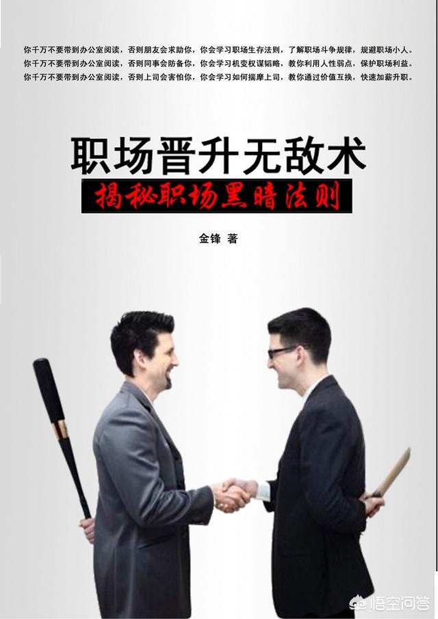 心机婊:会装的心机婊一般有哪些特征？