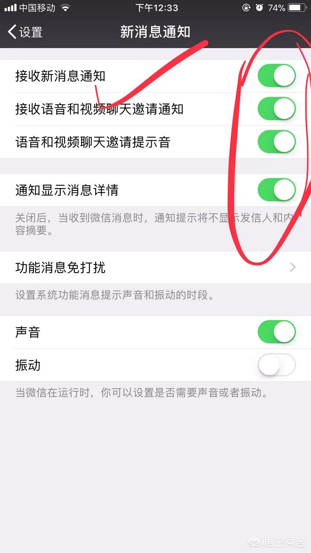 微信没有朋友圈:微信中没有朋友圈是怎么回事？(微信朋友圈突然没了)
