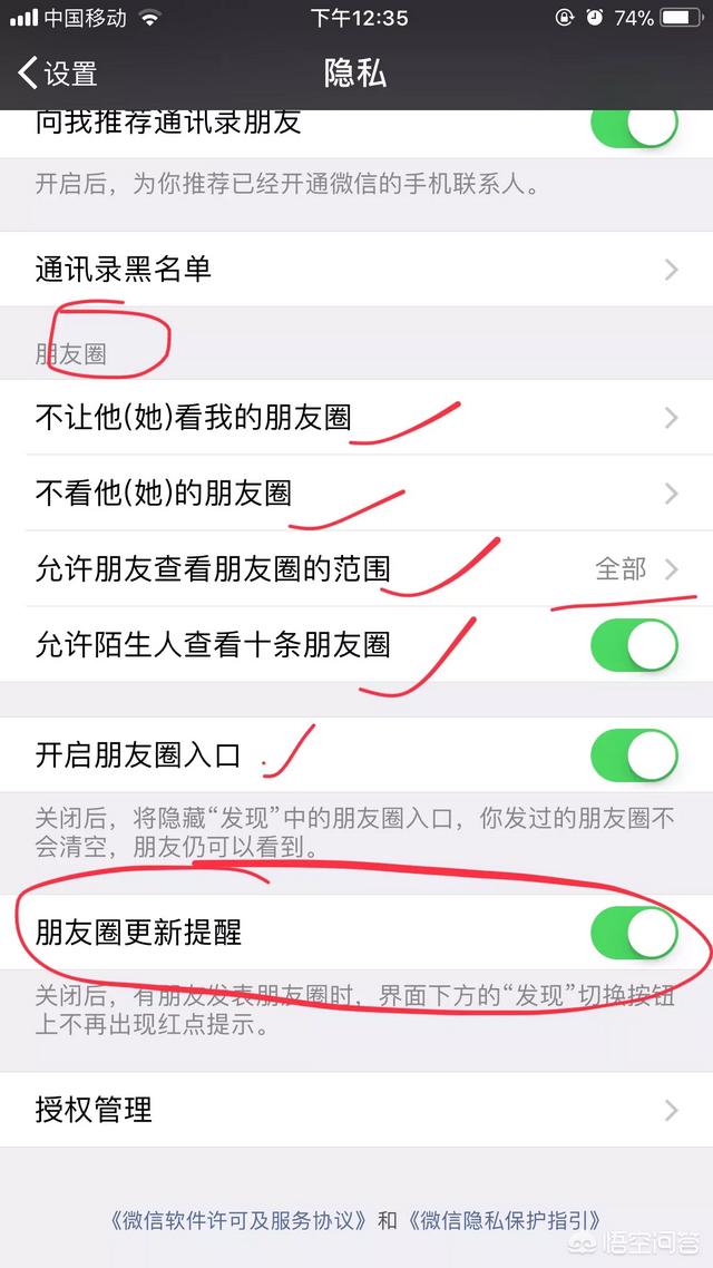 如何打开<a href=https://maguai.com/list/256-0-0.html target=_blank class=infotextkey><a href=https://maguai.com/list/256-0-0.html target=_blank class=infotextkey>朋友圈</a></a>:微信中没有<a href=https://maguai.com/list/256-0-0.html target=_blank class=infotextkey><a href=https://maguai.com/list/256-0-0.html target=_blank class=infotextkey>朋友圈</a></a>是怎么回事？