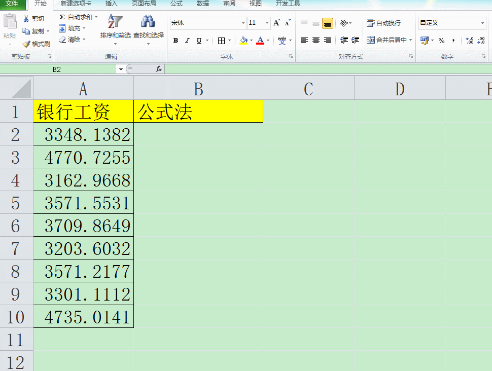 头条问答 如何在工资的excel表格中设置第三位小数点以后的数字都是0 4个回答