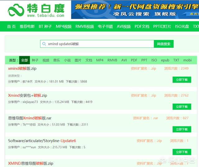 南京<a href=https://maguai.com/personal/ target=_blank class=infotextkey><a href=https://maguai.com/group/ target=_blank class=infotextkey>微信群</a></a>二维码资源:百度网盘在哪里搜索资源？