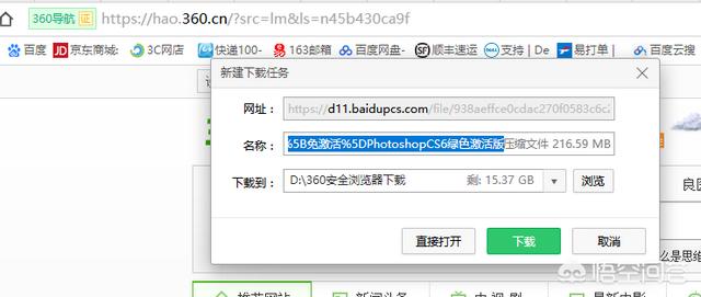 南京<a href=https://maguai.com/personal/ target=_blank class=infotextkey><a href=https://maguai.com/group/ target=_blank class=infotextkey>微信群</a></a>二维码资源:百度网盘在哪里搜索资源？