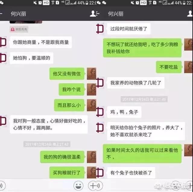 摔狗事件后续:“爱狗人士”参与的几个热点事件为何会产生那么大的影响？