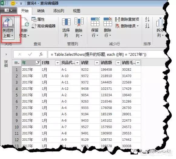 excel自带的POWER BI工具有哪些使用技巧