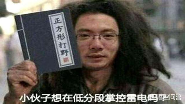 芜湖大司马:如何评价斗鱼主播大司马？