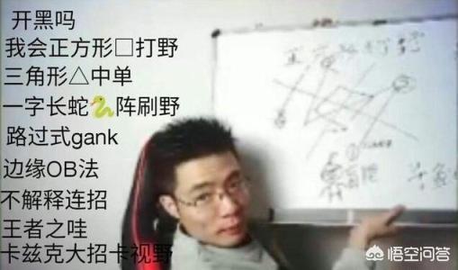 芜湖大司马:如何评价斗鱼主播大司马？