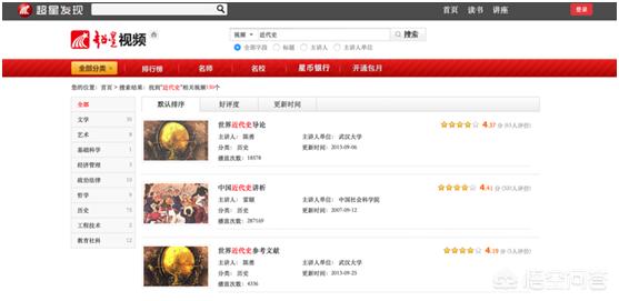 中国历史知识大全,为什么说鸦片战争是中国近代史的开端？