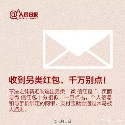 “新骗局”又出现，支付宝被卷入其中，长春90后女生连续“支付宝”转账被骗近7万元，你怎么看？