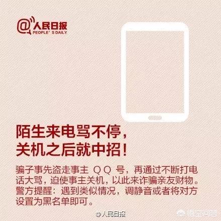 “新骗局”又出现，支付宝被卷入其中，长春90后女生连续“支付宝”转账被骗近7万元，你怎么看？