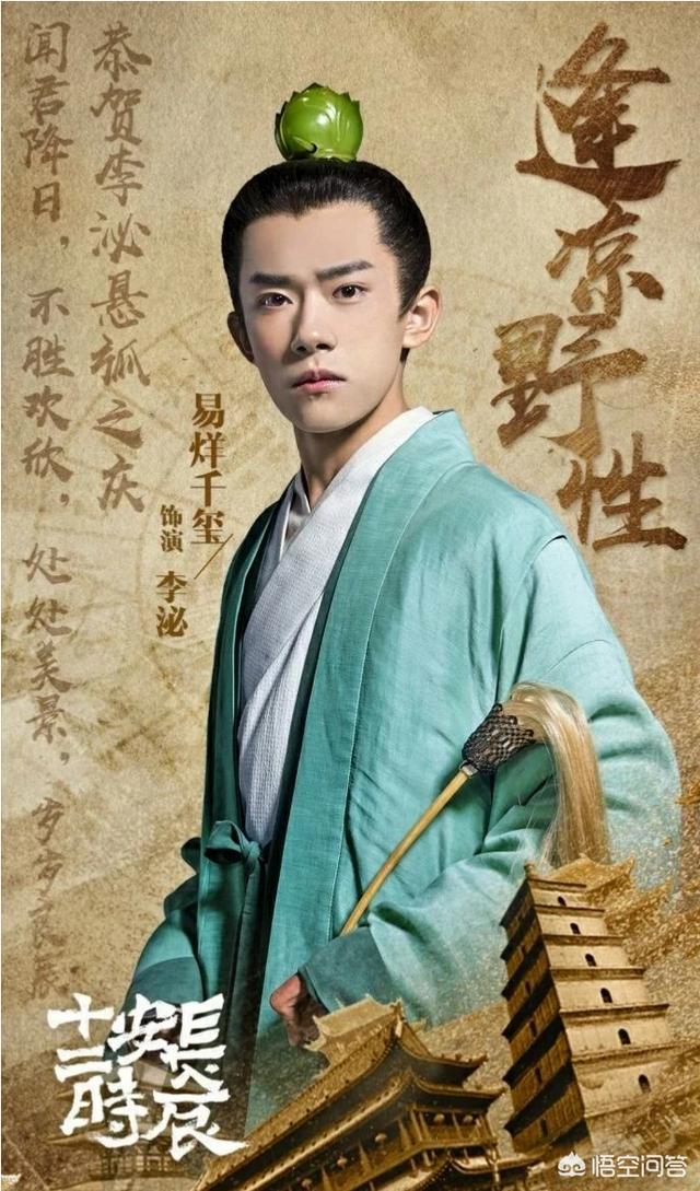 易烊千玺整容:你们知道有哪些明星堪比整容式的成长吗